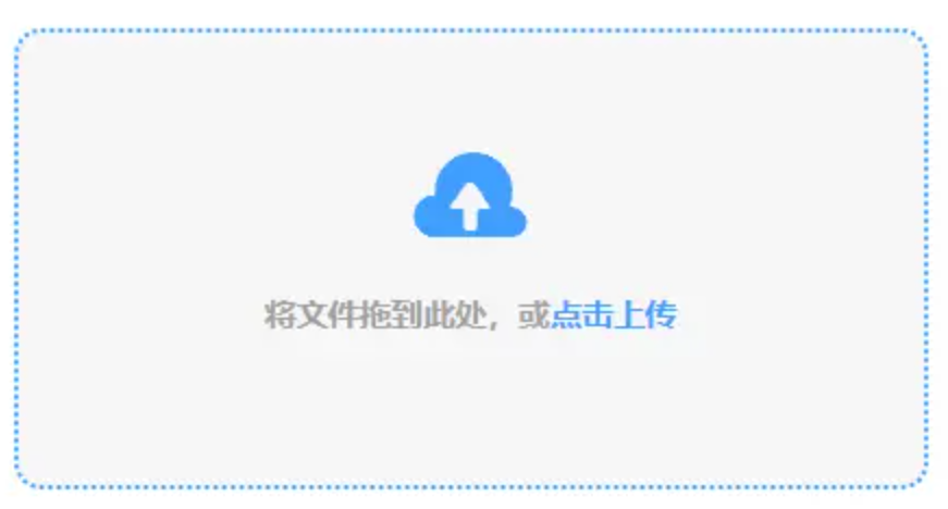 开云官方网站入口下载使用讲解 - 添加文件